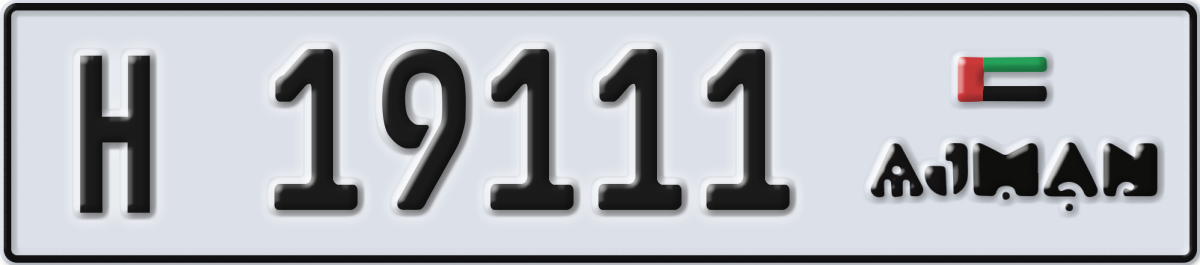 ajman License Plate Number 19111 Code H