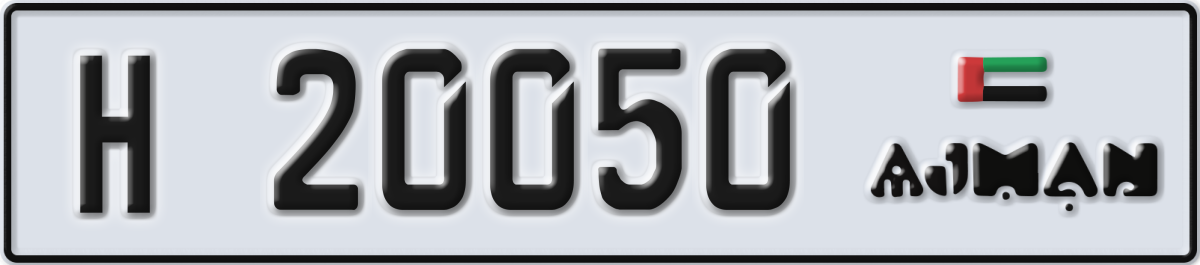 ajman License Plate Number 20050 Code H