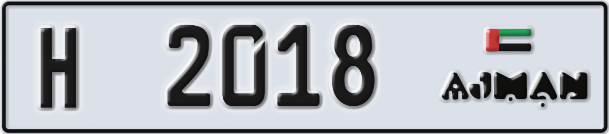 ajman License Plate Number 2018 Code H