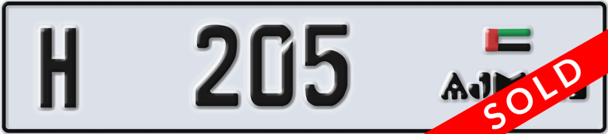 ajman License Plate Number 205 Code H