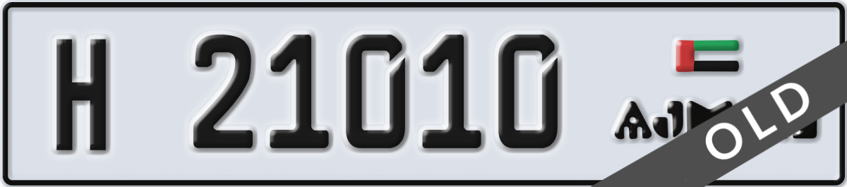ajman License Plate Number 21010 Code H