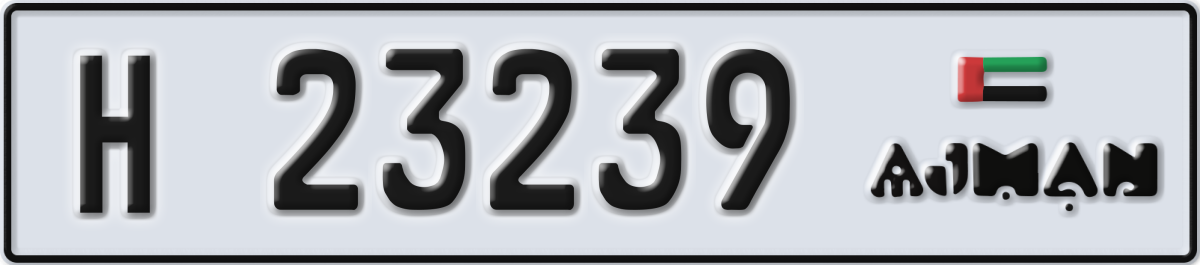 ajman License Plate Number 23239 Code H