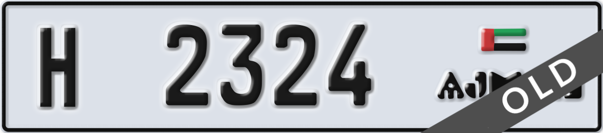 ajman License Plate Number 2324 Code H