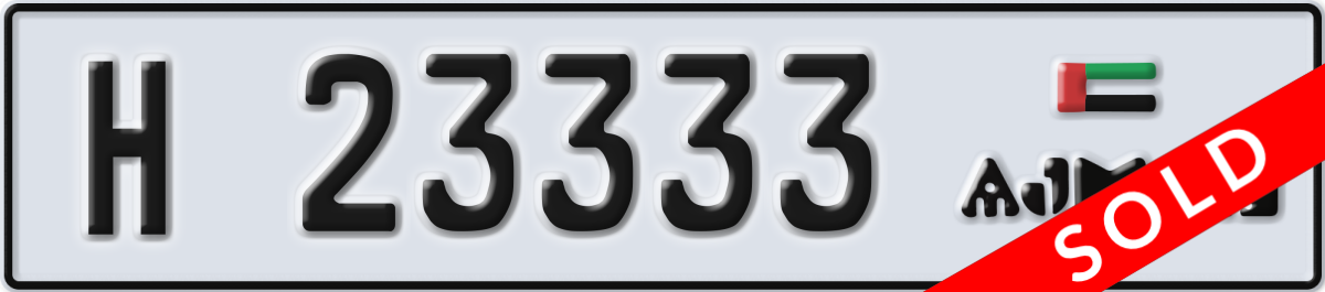 ajman License Plate Number 23333 Code H