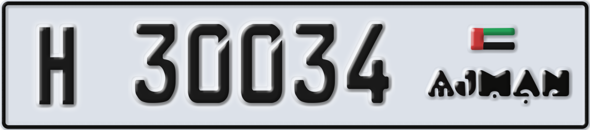 ajman License Plate Number 30034 Code H