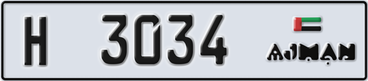 ajman License Plate Number 3034 Code H