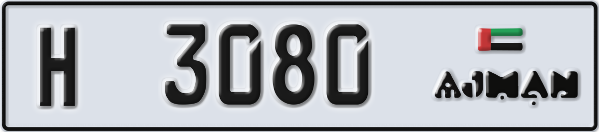 ajman License Plate Number 3080 Code H