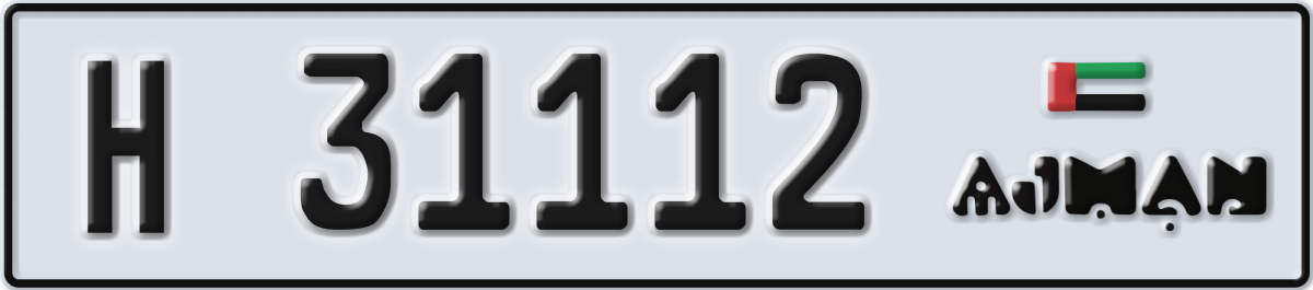 ajman License Plate Number 31112 Code H