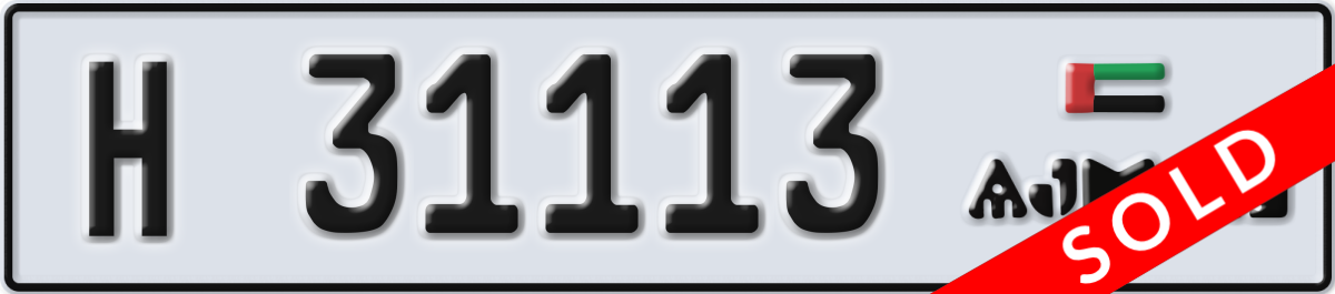 ajman License Plate Number 31113 Code H