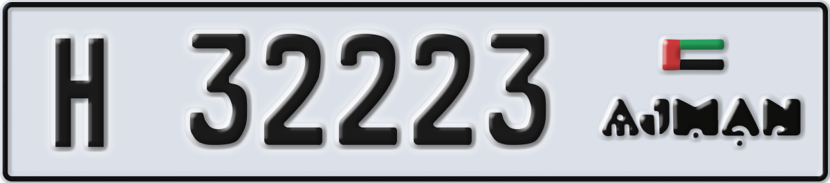 ajman License Plate Number 32223 Code H