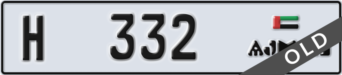 ajman License Plate Number 332 Code H