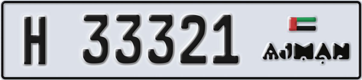 ajman License Plate Number 33321 Code H