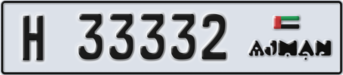 ajman License Plate Number 33332 Code H