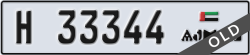 ajman - code - H - number -33344