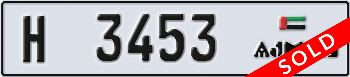 ajman License Plate Number 3453 Code H