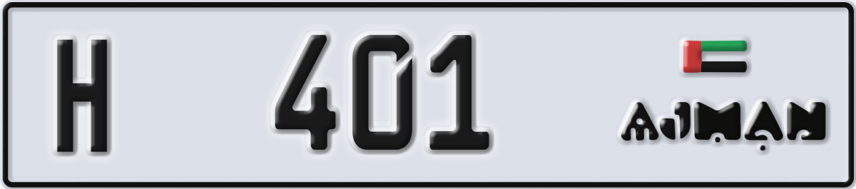 ajman License Plate Number 401 Code H