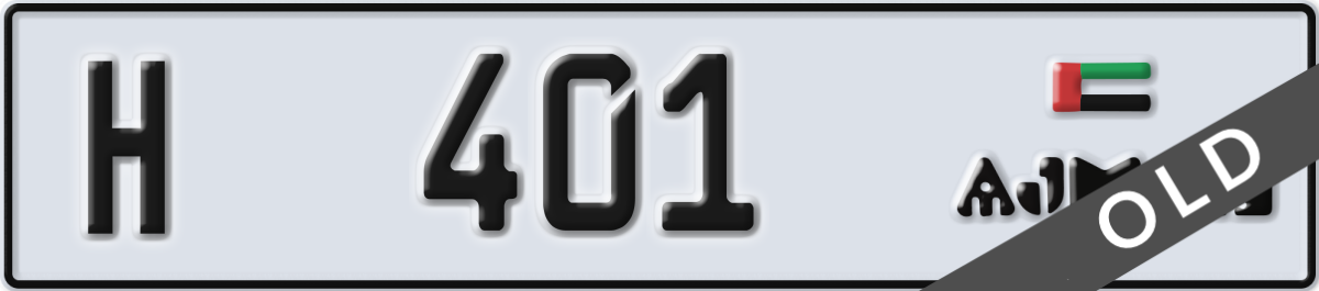 ajman License Plate Number 401 Code H