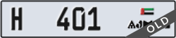 ajman - code - H - number -401