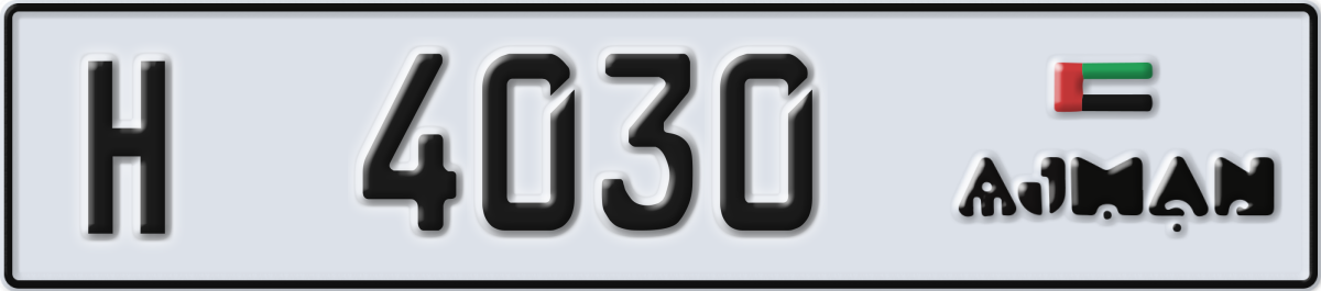 ajman License Plate Number 4030 Code H