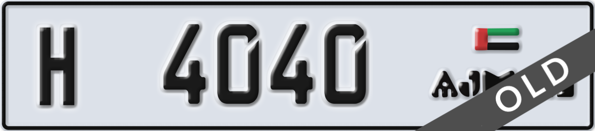 ajman License Plate Number 4040 Code H