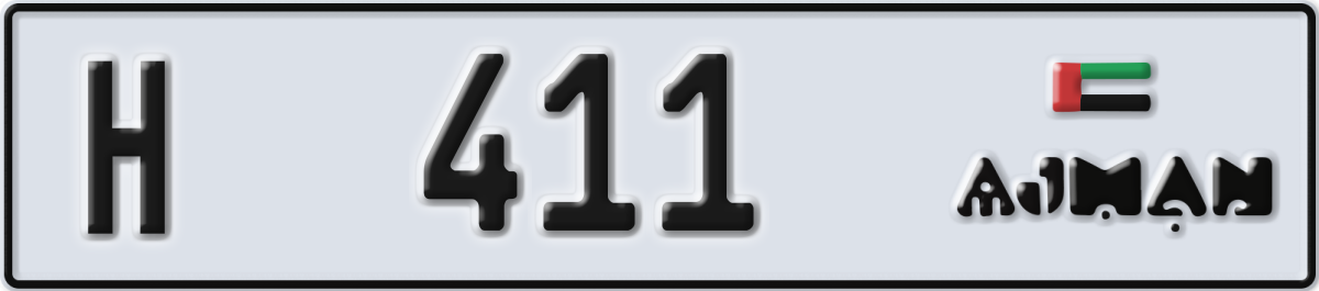 ajman License Plate Number 411 Code H