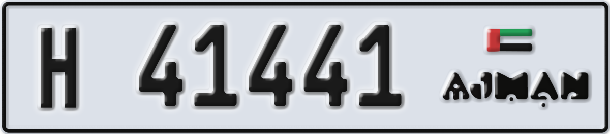 ajman License Plate Number 41441 Code H
