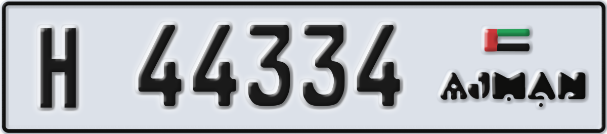 ajman License Plate Number 44334 Code H