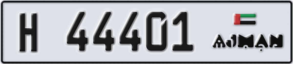 ajman License Plate Number 44401 Code H