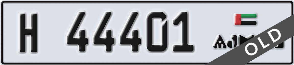 ajman License Plate Number 44401 Code H