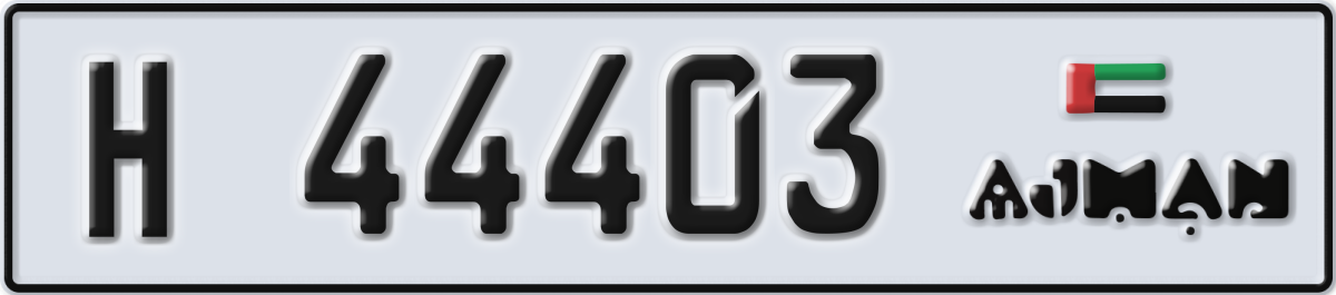ajman License Plate Number 44403 Code H