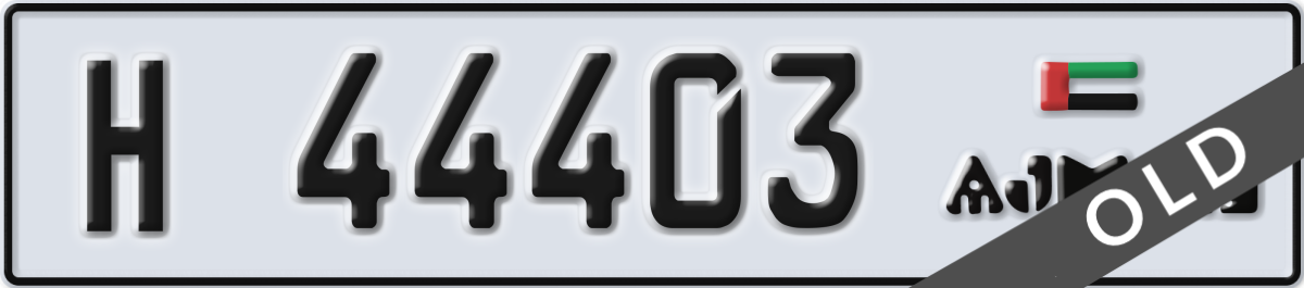 ajman License Plate Number 44403 Code H