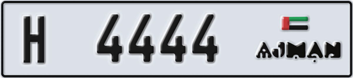 ajman License Plate Number 4444 Code H