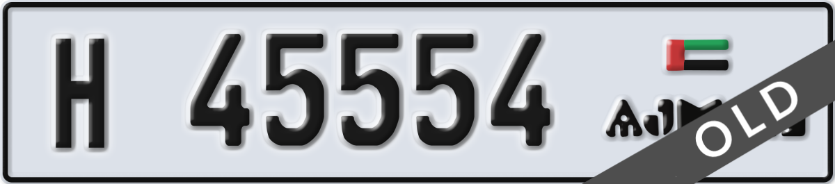 ajman License Plate Number 45554 Code H