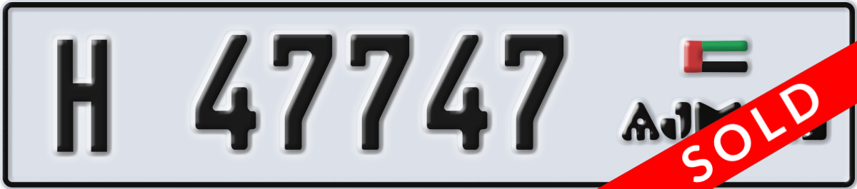 ajman License Plate Number 47747 Code H