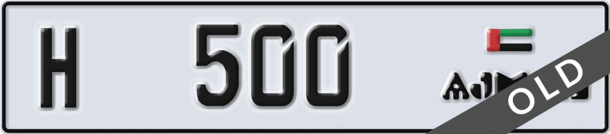 ajman License Plate Number 500 Code H
