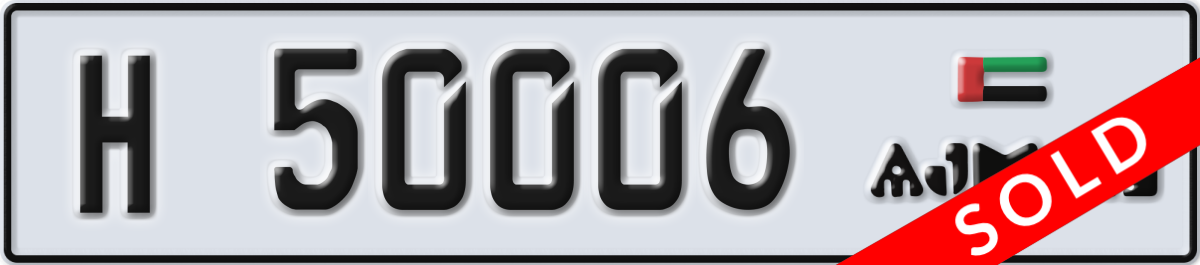 ajman License Plate Number 50006 Code H