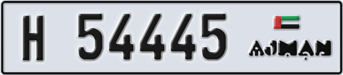 ajman License Plate Number 54445 Code H
