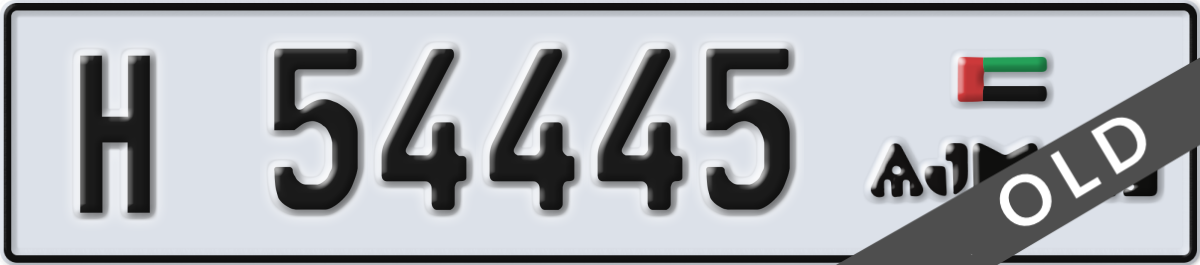 ajman License Plate Number 54445 Code H