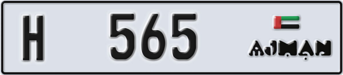ajman License Plate Number 565 Code H