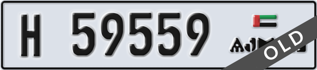 ajman License Plate Number 59559 Code H