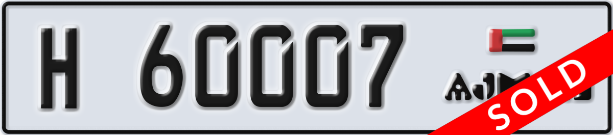 ajman License Plate Number 60007 Code H
