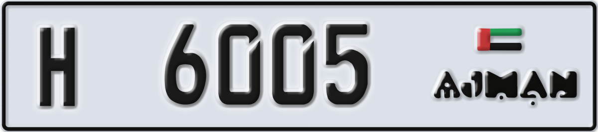ajman License Plate Number 6005 Code H
