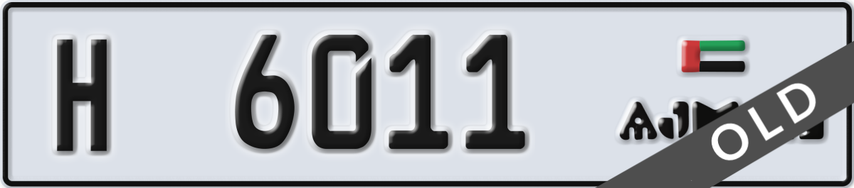 ajman License Plate Number 6011 Code H