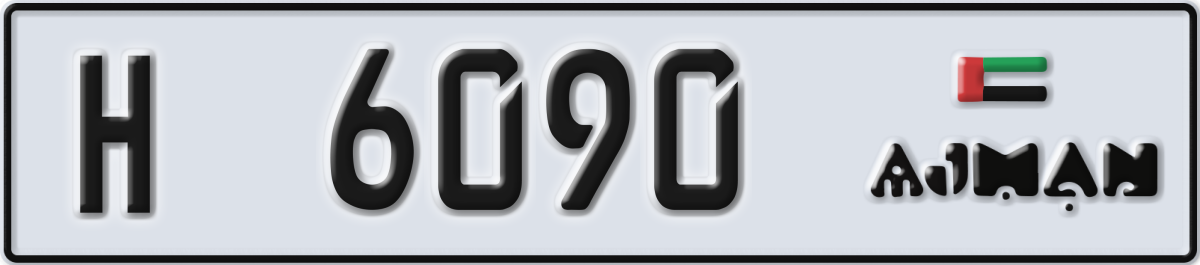 ajman License Plate Number 6090 Code H