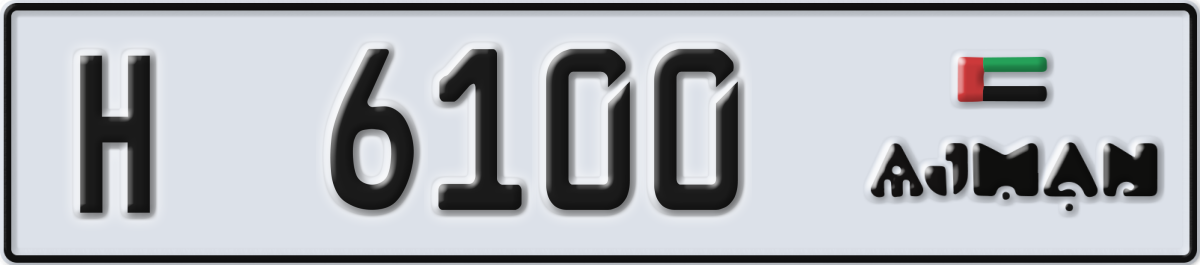 ajman License Plate Number 6100 Code H