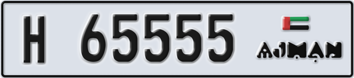 ajman License Plate Number 65555 Code H
