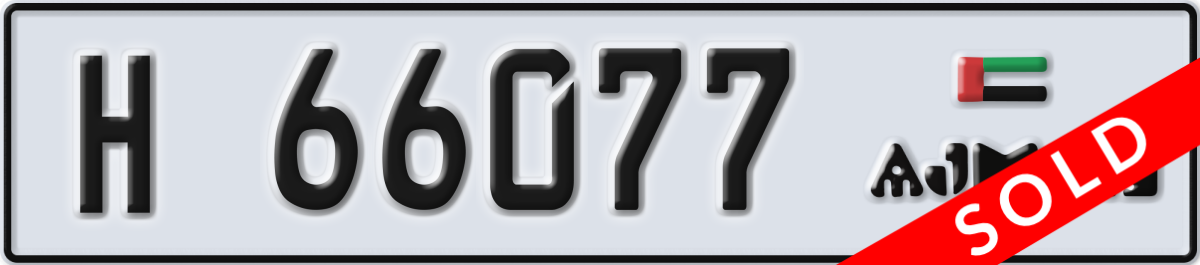 ajman License Plate Number 66077 Code H