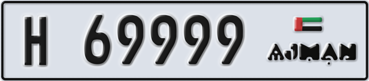 ajman License Plate Number 69999 Code H
