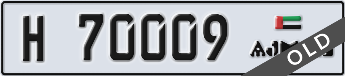 ajman License Plate Number 70009 Code H