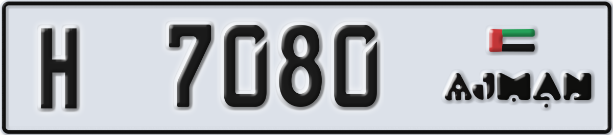 ajman License Plate Number 7080 Code H